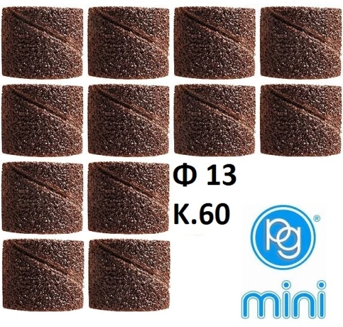 PG mini M.3620 Γυαλόχαρτα για κυλινδράκι Φ13 No.60