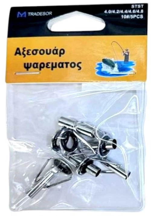 Οδηγοί καλαμιών - 4.0/4.2/4.4/4.6/4.8 - Νο.10 - 832490