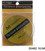 Πετονιά ψαρέματος/Νήμα - 200m - 10.0 - 930462