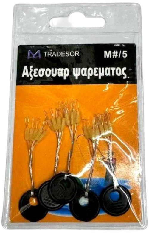 Στόπερ πετονιάς ψαρέματος - Medium/5 - 832509