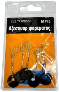 Στόπερ πετονιάς ψαρέματος - Medium/5 - 832509
