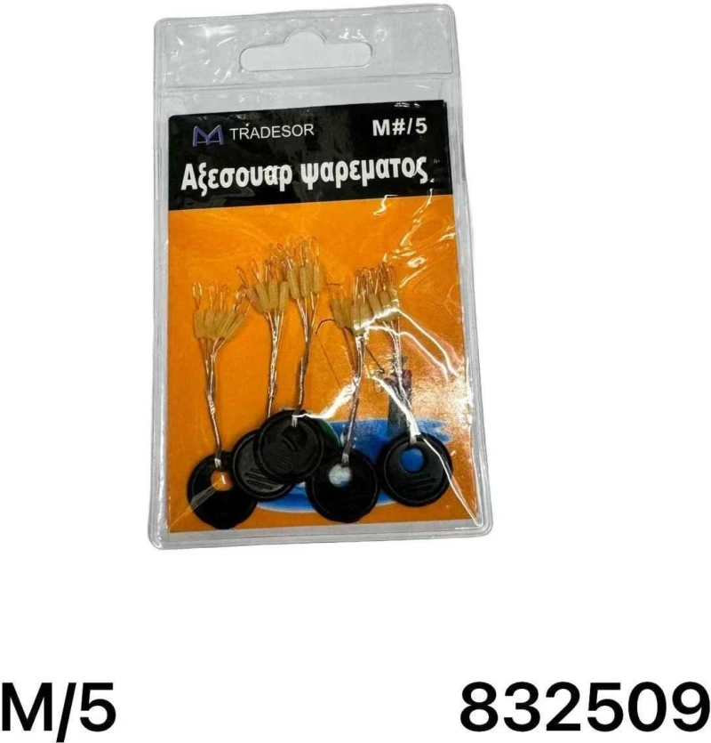 Στόπερ πετονιάς ψαρέματος - Medium/5 - 832509