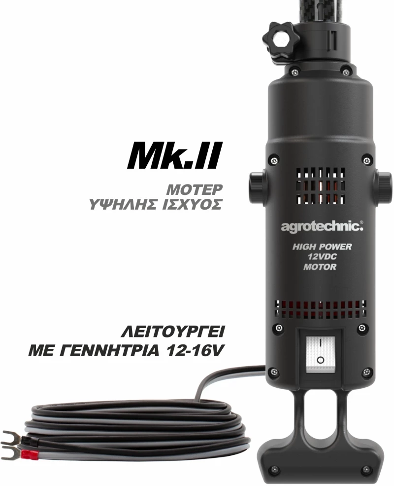 Ελαιοραβδιστικό X.QUATTRO FX Agrotechnic