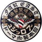 Brosh Hard Pomade 40gr