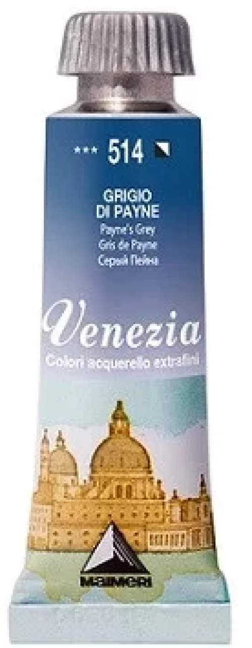 Aquarela Venezia Payne's Grey 15ml