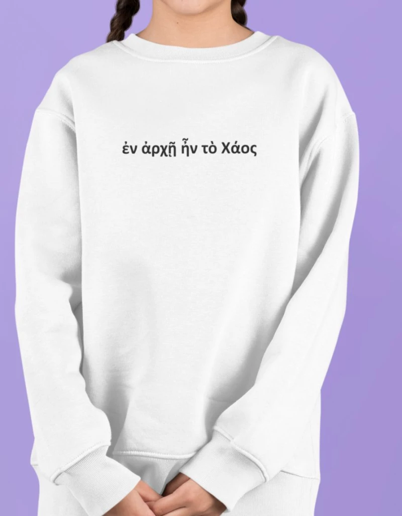 Chaos Παιδικό Φούτερ - WHITE