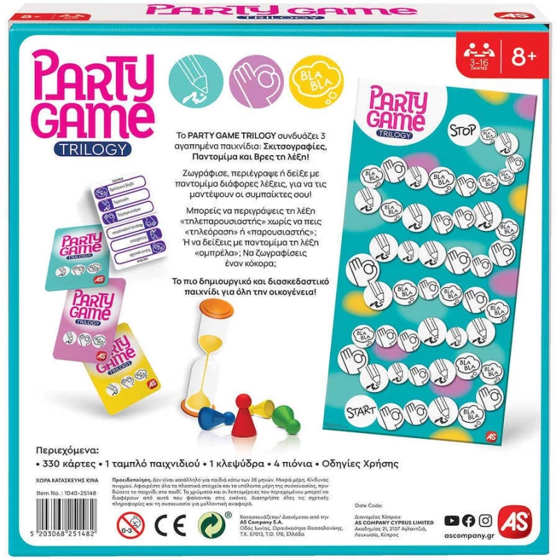 ΕΠΙΤΡΑΠΕΖΙΟ ΠΑΙΧΝΙΔΙ PARTY GAME TRILOGY ΓΙΑ ΗΛΙΚΙΕΣ 8+ ΧΡΟΝΩΝ- 1040-25148
