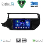 DIGITAL IQ BXC 3315_CPAA (9inc) MULTIMEDIA TABLET for KIA RIO mod. 2015-2017 DIGITAL IQ BXC 3315_CPAA