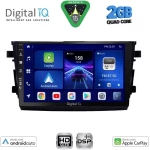 DIGITAL IQ BXC 3674_CPAA (9inc) MULTIMEDIA TABLET for SUZUKI CELERIO mod. 2015-2021 DIGITAL IQ BXC 3674_CPAA