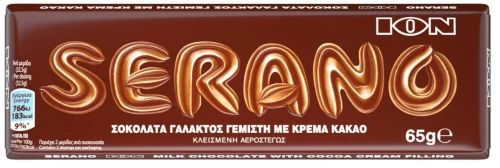 ΙΟΝ Serano Σοκολάτα Γάλακτος 65g