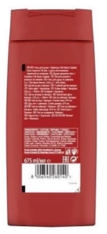 Old Spice Captain Αφρόλουτρο 675ml