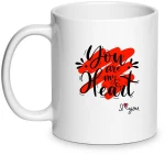Κούπα Αγάπης You Are My Heart LOVE125-Λευκό