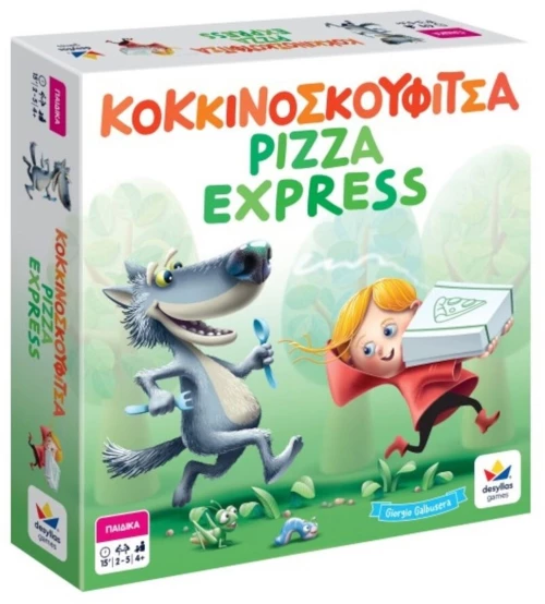 Επιτραπέζιο Παιχνίδι Κοκκινοσκουφίτσα Pizza Express