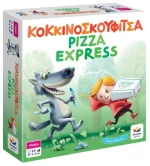 Επιτραπέζιο Παιχνίδι Κοκκινοσκουφίτσα Pizza Express