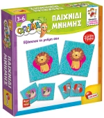 LISCIANI CAROTINA ΠΑΙΧΝΙΔΙ ΜΝΗΜΗΣ (#109401)