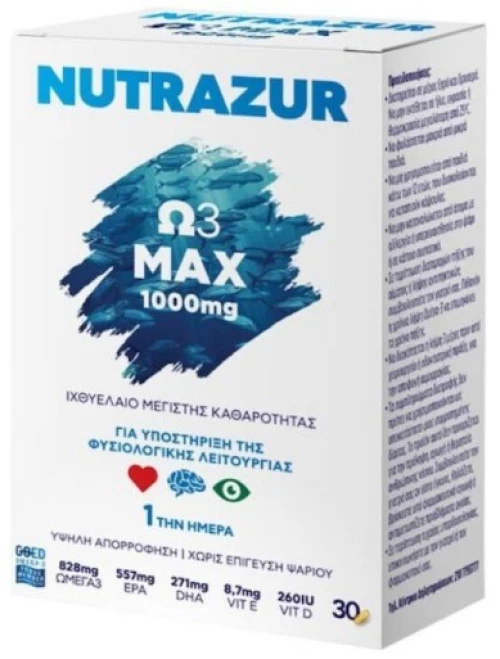 Nutrazur Ω3 Max 1000mg x 30 Caps