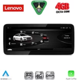 LENOVO LVG 13922_CPA (10.33inc) MULTIMEDIA SYSTEM for AUDI Q3 mod. 2011-2018 (High version)