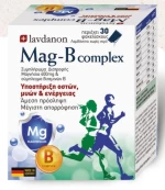 LAVDANON mag - B complex 30φακελίσκοι