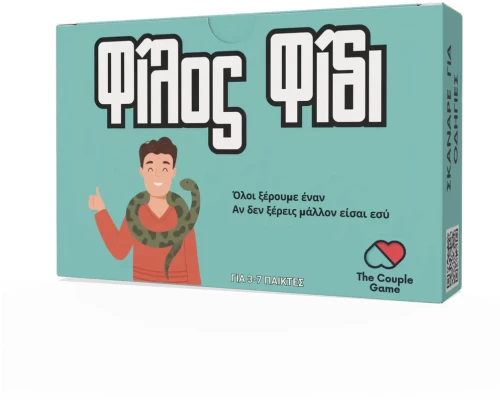 Επιτραπέζιο Φίλος Φίδι