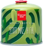 ΕΣΤΙΑ SCORPIOplus φιαλίδιο Coral Gas 230g