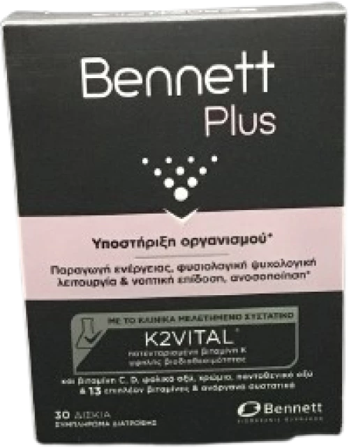 Bennett Plus 30 Ταμπλέτες