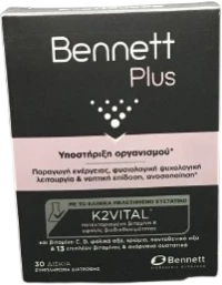 Bennett Plus 30 Ταμπλέτες