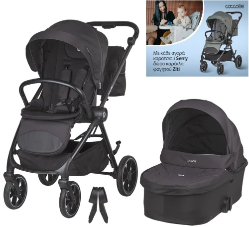 Coccolle Πολυκαρότσι 2 in1 Serry Jet black ΔΩΡΟ  ένα καρεκλάκι φαγητού Ziti 325065460