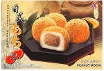 Ιαπωνικό Μαστιχωτό Γλυκό Μότσι LL Mochi Peanut Flavour