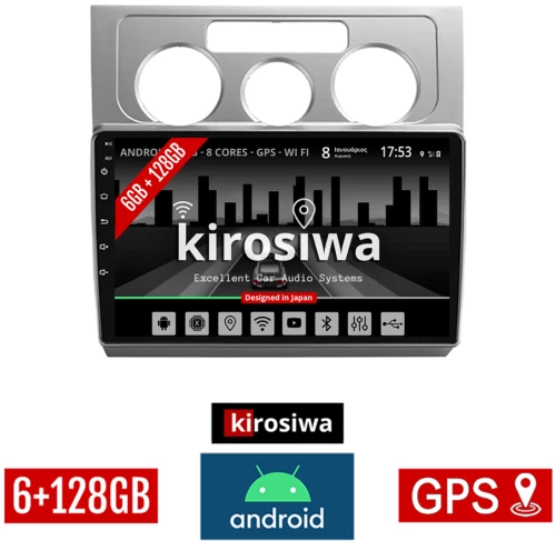 KIROSIWA 6+128GB VOLKSWAGEN TOURAN (2003 - 2010) Android οθόνη αυτοκίνητου 6GB με GPS WI-FI (VW ηχοσύστημα αφής 10" ιντσών Youtube Playstore MP3 USB Radio Bluetooth Mirrorlink DSP Apple Carplay Android Auto 4x60W, AUX, ασημί)