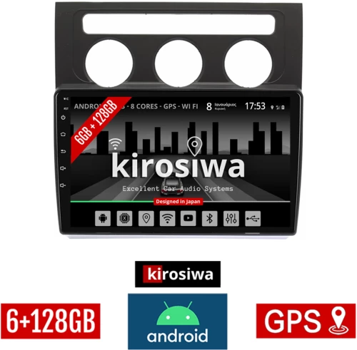KIROSIWA 6+128GB VOLKSWAGEN TOURAN (2003 - 2010) Android οθόνη αυτοκίνητου 6GB με GPS WI-FI (VW ηχοσύστημα αφής 10" ιντσών Youtube Playstore MP3 USB Radio Bluetooth Mirrorlink DSP Apple Carplay Android Auto 4x60W μαύρο)