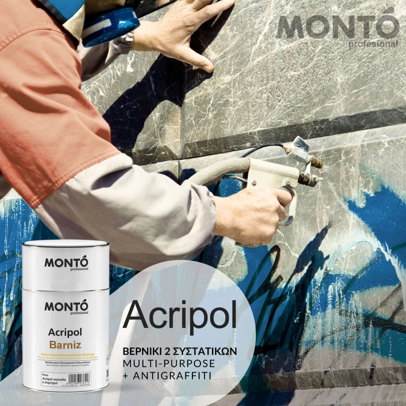 Acripol Barniz Βερνίκι Πολυουρεθάνης 2 συστατικών MONTO 750ml Ματ