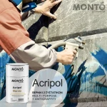 Acripol Barniz Βερνίκι Πολυουρεθάνης 2 συστατικών MONTO 750ml Ματ