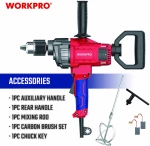 Δράπανο Ηλεκτρικό 1200W, Profi | WORKPRO WP470008