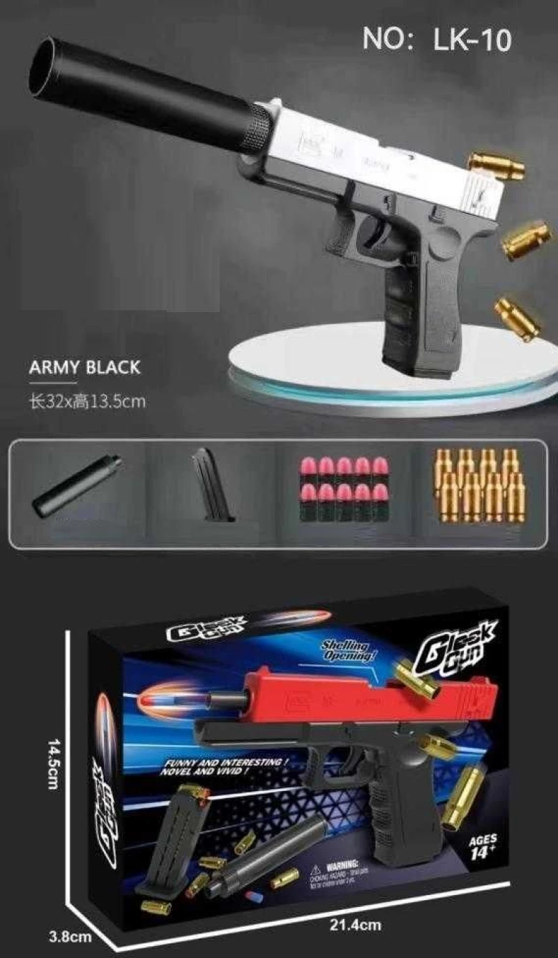 Παιδικό Όπλο Στόχου  Soft Gun