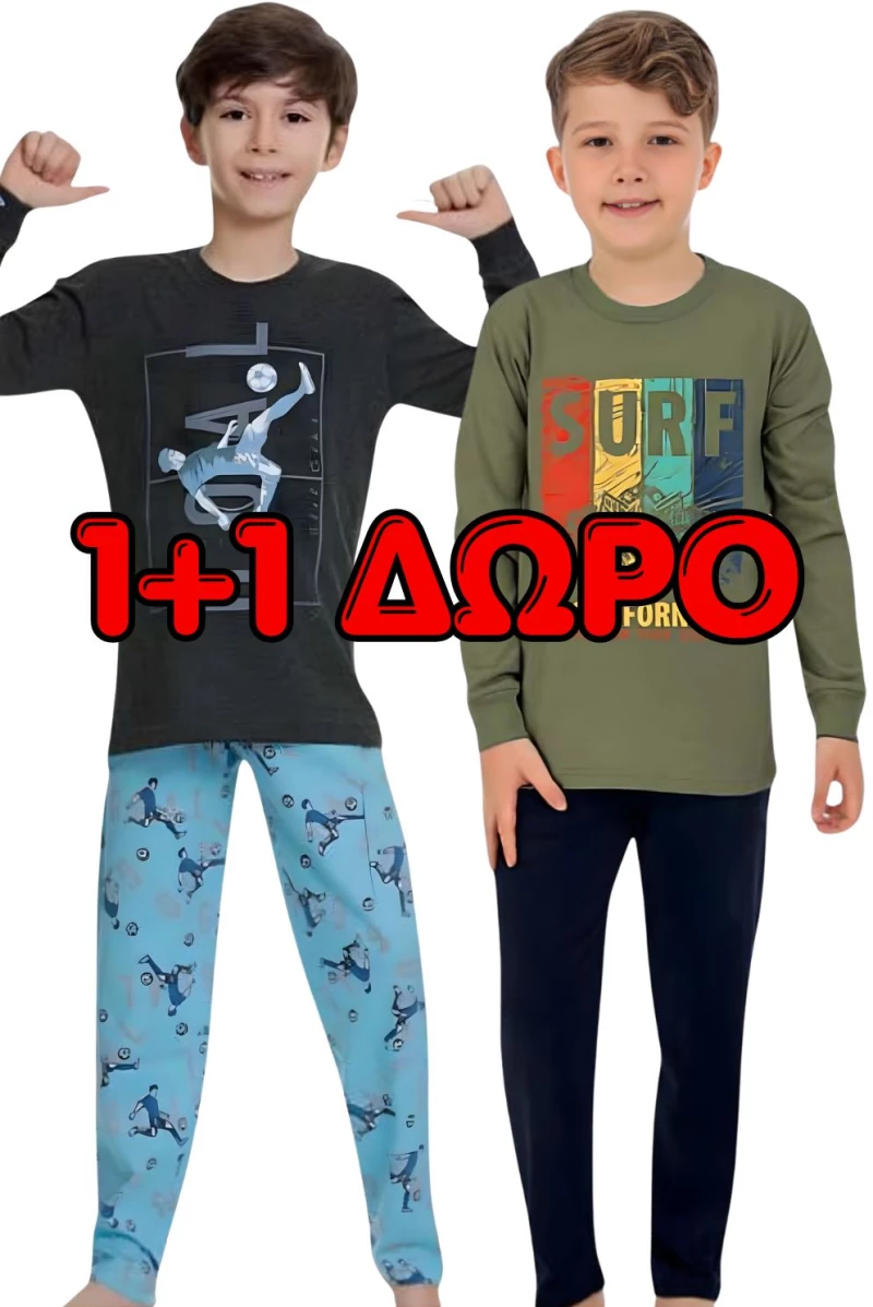Πιτζάμα Παιδική Βαμβακερή 3495-3453 - ΠΟΛΥΧΡΩΜΟ