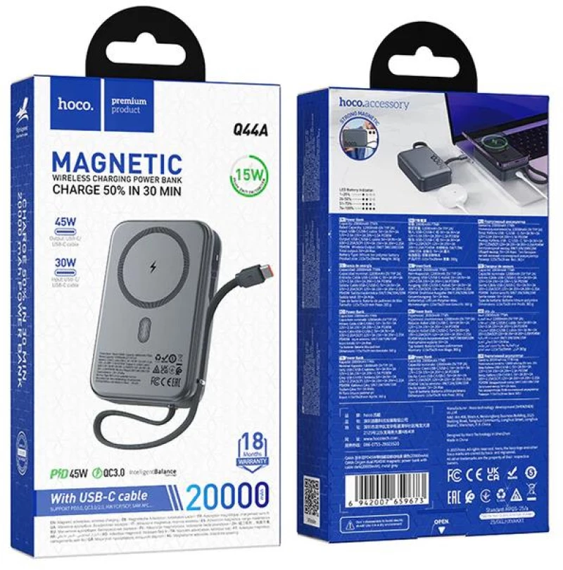 HOCO Q44A ORIGEN, POWERBANK, 20000MAh, ΜΑΓΝΗΤΙΚΟ,
