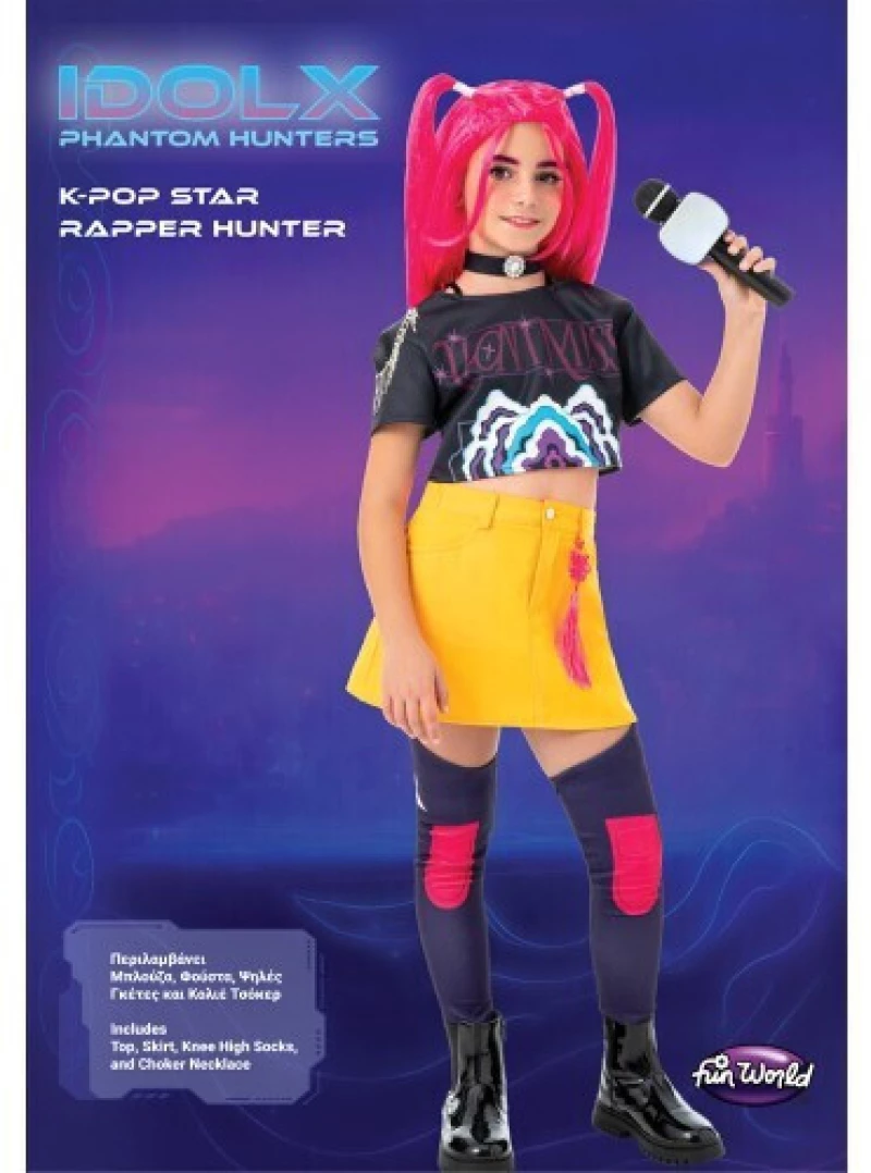 ΑΠΟΚΡΙΑΤΙΚΗ ΣΤΟΛΗ IDOLX K-POP STAR DANCERS  HUNDER 7-8 EΤΩΝ- 5252-3