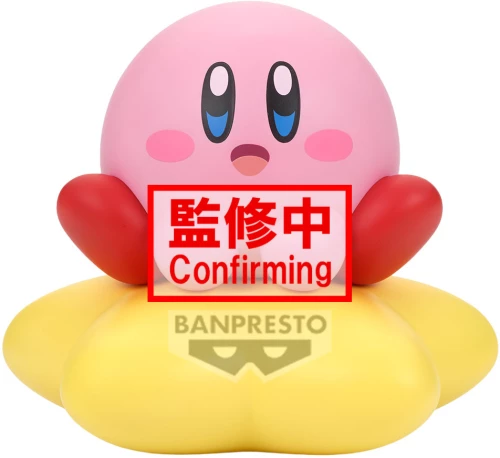 KIRBY - Kirby - Figure Sofvimates 11cm