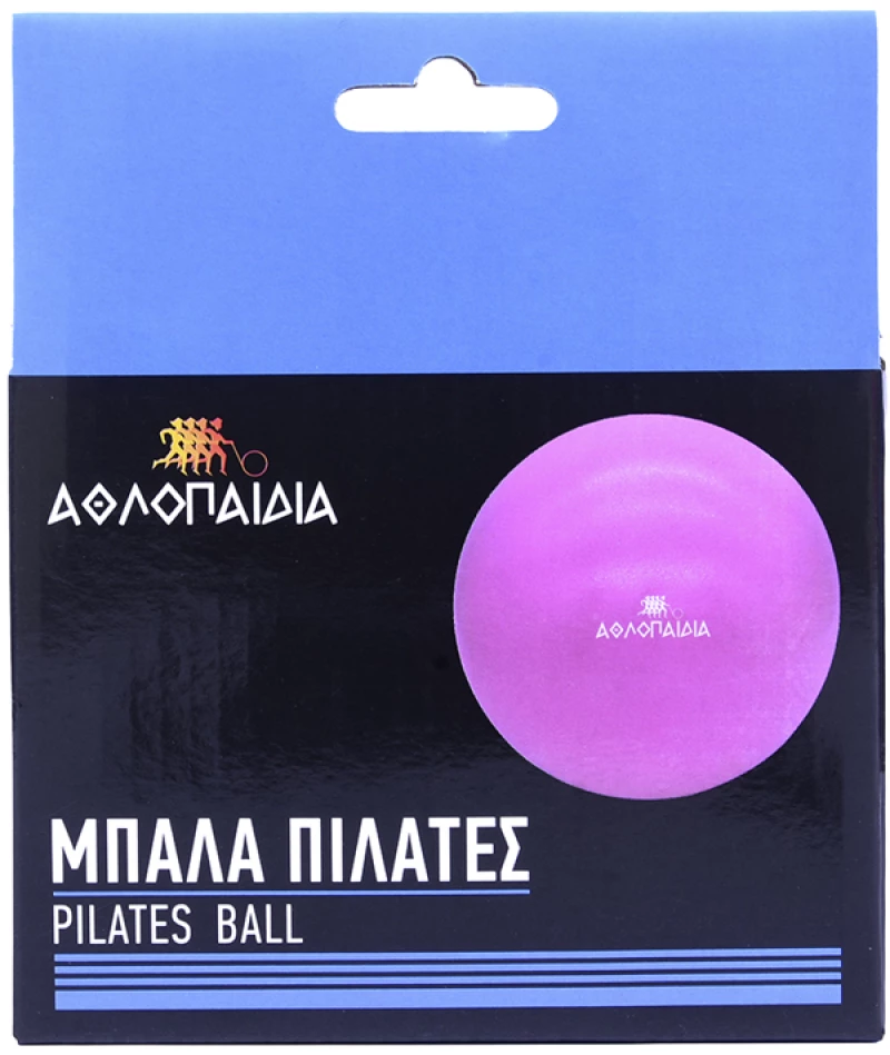 ΑΘΛΟΠΑΙΔΙΑ Μπαλα Πιλάτες