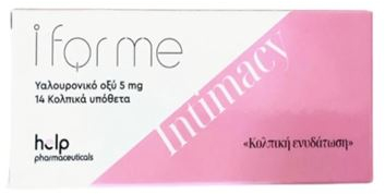 Help Pharmaceuticals i for me 14 Κκολπικά Υπόθετα Υαλουρονικού Οξέος
