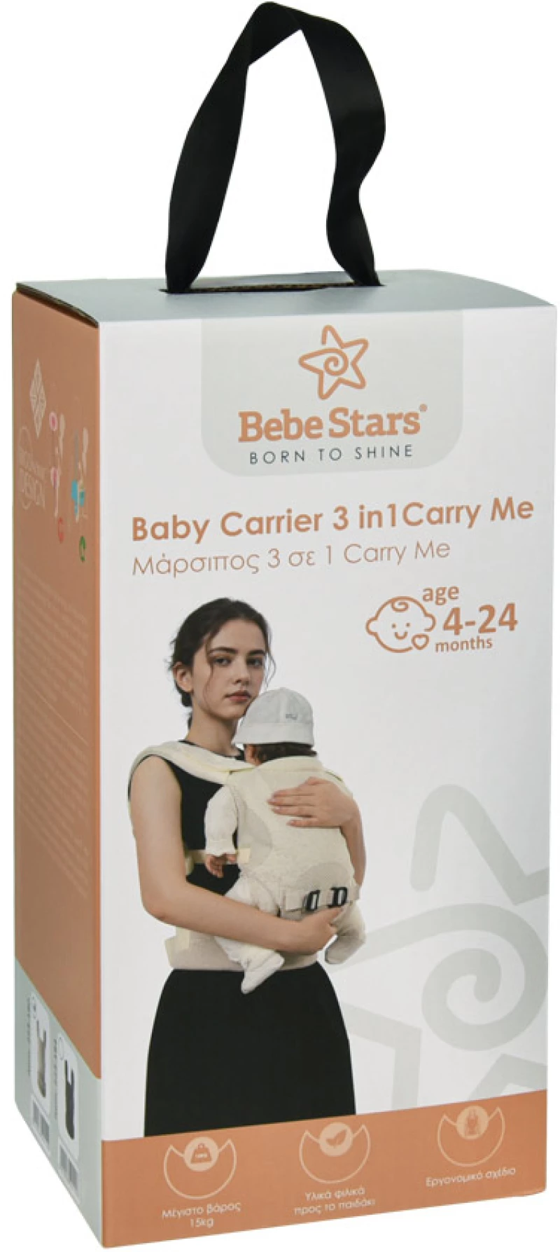 BEBE STARS ΜΑΡΣΙΠΟΣ 3 ΙΝ 1 CARRY ME AIR MAX BEIGE 223-180
