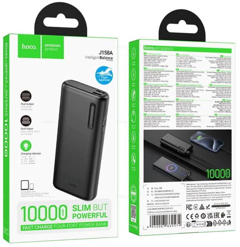 HOCO J158A RUNNER, POWERBANK, 10000MAh, 2 ΘΥΡΕΣ, ΛΕΥΚΟ