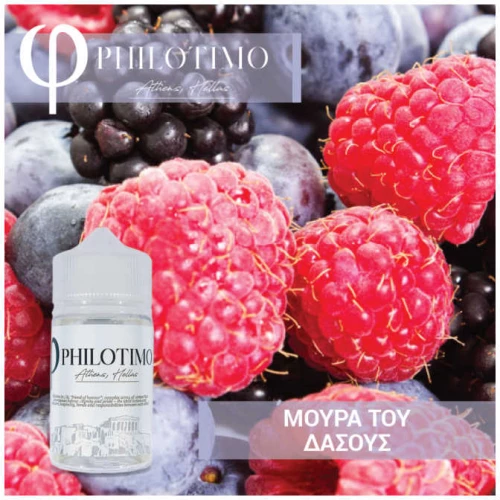 Philotimo Μούρα του Δάσους 30/75ml