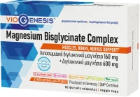 Magnesium Bisglycinate Complex 60 caps