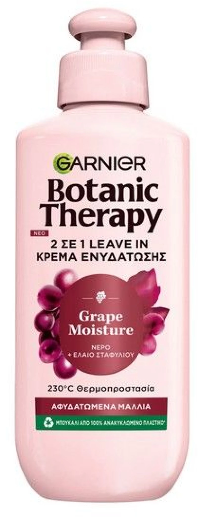 Garnier Botanic Therapy Grape Moisture 2-In-1 Leave In Κρέμα Ενυδάτωσης 200ml