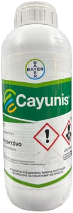 Μυκητοκτόνο Σιτηρών Cayunis | 1lt