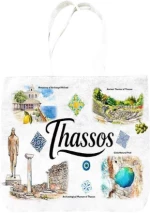 Υφασμάτινη τουριστική τσάντα καμβάς - Thassos - 45*40*10cm - 871992