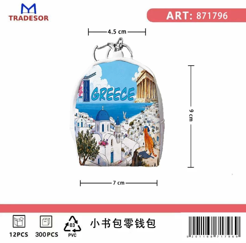 Πορτοφόλι Souvenir μπρελόκ mini - PVC - Greece - 7*9*4.5cm - 871796