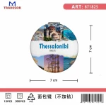 Kαθρέπτης τσέπης Souvenir - Thessaloniki - 7*7*3cm - 871825