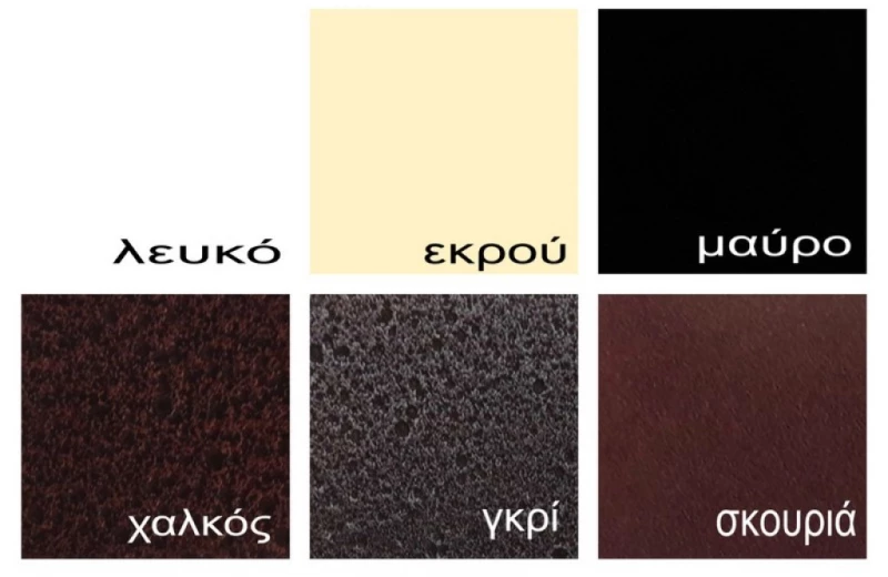 Λυδία Κρεβάτι Μεταλλικό 150*200